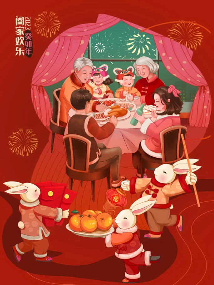 2023兔年新年春节节日节庆海报模板PSD分层设计素材【127】